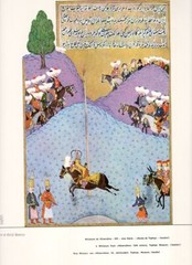 Kunstschätze der Türkei – 1965 Folio B&W, Color Photographs Prints Art Turkey