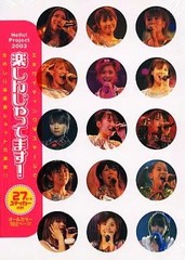 Hello Project 2003 Idol Photo Book with Appendix and Sticker from Japan