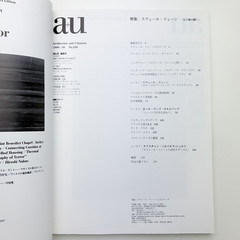 a+u Magazines 340 January 1999 Sverre Fehn Architecture and Urbanism