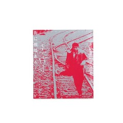 Shuji Terayama A Battlefield in the City Photo Essay Box Set 2013 New Japan