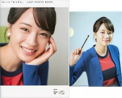 Idol photo book with appendix from Japan Amazon limited edition TV drama series