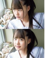 Ichika Matsumoto 1st. Photobook Small fruit / paper bag BOOK From Jpan