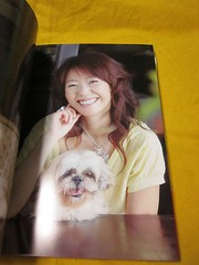 Kishin Shinoyama «MY PUPPY» 2005, 1st. Edition, Excellent