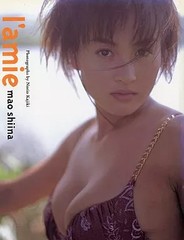 Shiina Mao Female Idol Photo Book L Amie Japan Ships from Japan