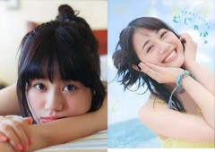 Miku Ito Voice Actor Female Idol Photo Book Gamers Bonus Sleeve Japan