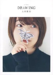 Reina Female Idol Voice Actor Photo Book JPN Anime Atelier Limited Set Ships fro