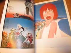 TADANORI YOKOO BOOK 100 POSTERS OF TADANORI YOKOO 1978