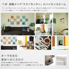 Scenic Photography Art Panel 3pc Set 30cm Fabric Japan