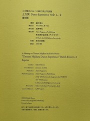 RARE! Signed Eikoh Hosoe – Dance Experience 1,2 first reprint of the 1960 Lim Ed