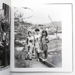 GEORGE HASHIGUCHI Photo Book ONE SUMMER 1995 JAPAN