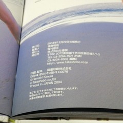 Arinko Ari Ota Photo Book First Edition Japan Haru Kimura Photography from Japan