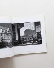 Yasuhiro Ishimoto 1948-1989 Photo Exhibition Japan Architecture Art Book