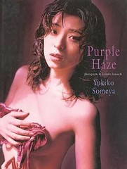 Yukiko Someya Purple Haze Female Idol Photo Book Japan Ships