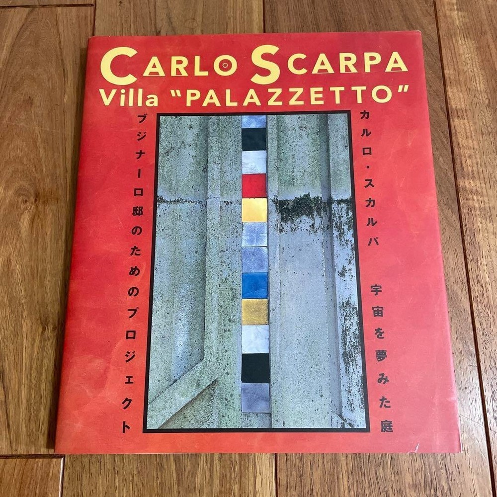 Carlo Scarpa Villa Palazzetto Book Space Dream Garden Project Exhibition Used