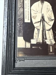 Antique Photograph Scholar China Japan Korean Collection 19th Century CONFUCIAN