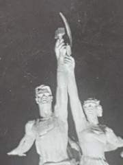 Photo Of L. Borremans, Paris, 1937 Universal Exhibition USSR Pavilion 24×18