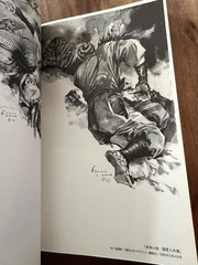 SHUJI YANAGI Illustrated Book of Grotesque ghastly apparition and ghost 2006