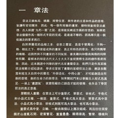Graphic Methods of Drawing Cymbidium 畫蘭法圖譜 – 1994 Chinese Art Book