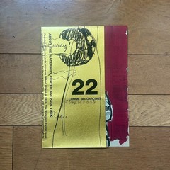DAU 10 24.22 COMME des GARCONS COLLECTIONS DM ART BOOKLET PHOTO BOOK