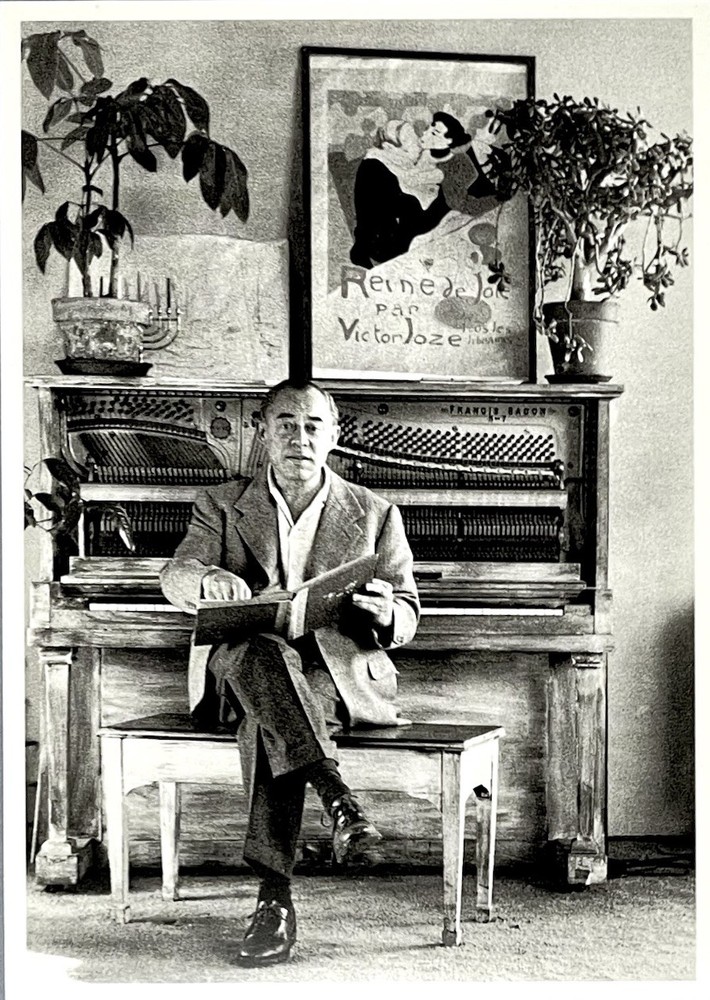 Richard Rodgers 1952 Art Print Card Photo By Milton H. Greene Fotofolio 4.25”x6”