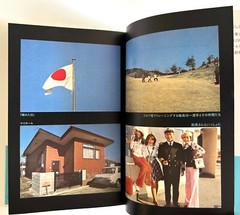 NOBUYOSHI ARAKI JOURNEY TO PHOTOGRAPHY Reissue JAPAN MINI PAPERBACK BOOK ’07 Z22