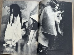 🎈 Daido Moriyama – Asahi Journal 1969, Japan,, Magazine Super RARE!