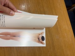 Best Nude Pose «Nude Edition 4» Kaho Shibuya Female Basic Nude Dessin Pose
