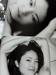 🎈SupRARE! Araki Nobuyoshi – Kaori Diary, Photo Graphica 2008, Magazine, Japan