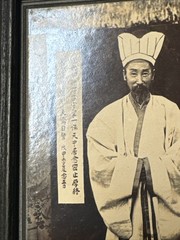 Antique Photograph Scholar China Japan Korean Collection 19th Century CONFUCIAN