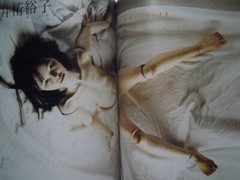 Art Magazine Yaso Ball jointed Doll Book Simon Yotsuya Ryo Yoshida Dark Goth