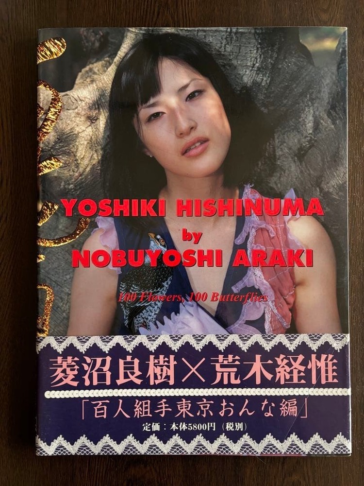 Yoshiki Hishinuma & Nobuyoshi Araki 100 Flowers , 100 Butterflies Out of print