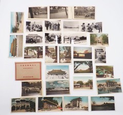 Collection of China Photos 1950s Travel Culture Some in Color