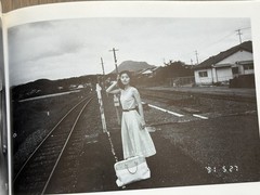 🎈 Signed Nobuyoshi Araki – Shasei Nikki 1991, Japanese First Edition Photobook