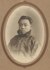 China Photo, Male Portrait, Oval Framed, Ah Fong Studio, 威海衛 / 威海卫, Wēihǎiwèi