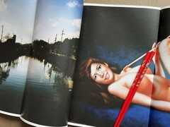 🎈SIGNED! Daido Moriyama – UWAJIMA / cover by Saiko Otake, Limited Ed Super RARE