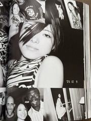🎈SupRARE! Araki Nobuyoshi – Kaori Diary, Photo Graphica 2008, Magazine, Japan