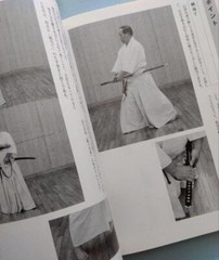 Japanese Sword Kendo Arts Iaido Iai do Photo Book textbook Ogura Noburo Katana