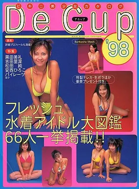 Kuroda Mirei Yoshida Rimi Matsuda Jun Hiroko Pirates Idol Photo Collection 98