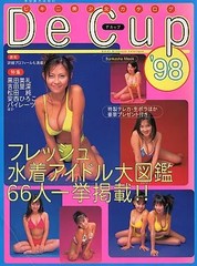 Kuroda Mirei Yoshida Rimi Matsuda Jun Hiroko Pirates Idol Photo Collection 98