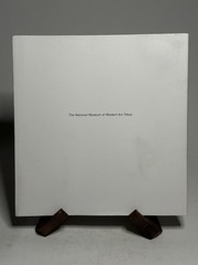 JOSEF KOUDELKA Retrospective Japanese exhibition catalog, 2013 Japan RARE