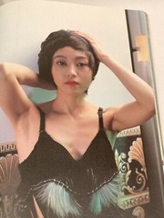 Japanese Photo Book / NOBUYOSHI ARAKI / AKI KAWASAKI / FAKE LOVE