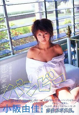 Yuka Kosaka Idol Photo Book Romance Bumbee Japan Ships