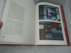 Clifton Karhu 77 Woodblock Print book 2004 japan 123 pages