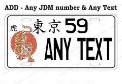 Tokyo Tiger Vintage Art License Plate Tag Auto Car ATV Bike Keychain Fridge Mnet