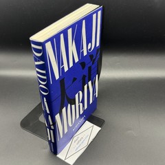 Daido Moriyama NAKAJI Photography Art BOOK Monochrome Kodansha 2010 USED JAPAN