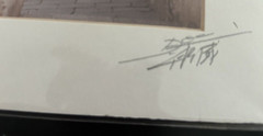 Don Hong-Oai signed ‘Unknown’ (Great Wall of China) SIGNED Print
