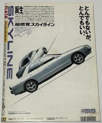 Seiko Matsuda, Akina Nakamori, Nana Okada, Reiko Ohara and others in swimwear /