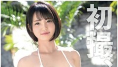 【PHOTO BOOK 】Mguri Minoshima first shot, paper bag Japan From Japan