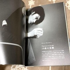 Haruma Miura Photo Collection Book «Switch» Japanese Actors Picture Book /w OBI