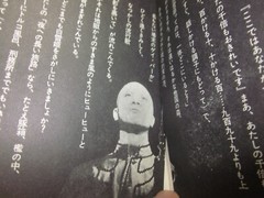 Shuji Terayama Sa-sa otatiai 1968 1st. edition Japan